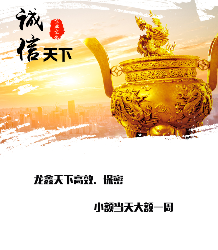 黄岩要债公司